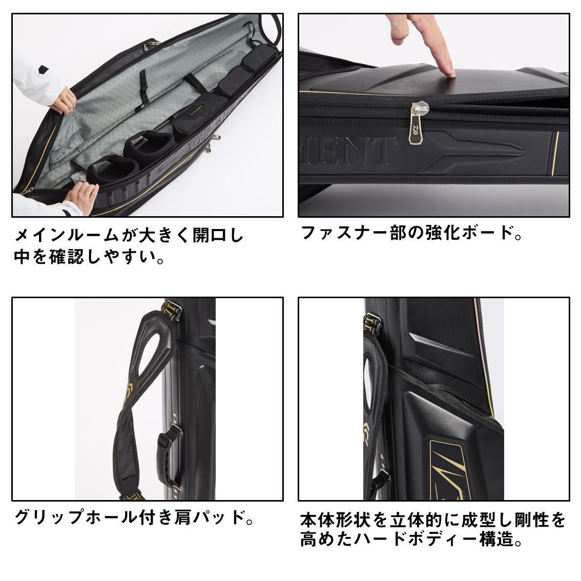 ダイワ トーナメントロッドケース(D) 145R パールホワイトブラック