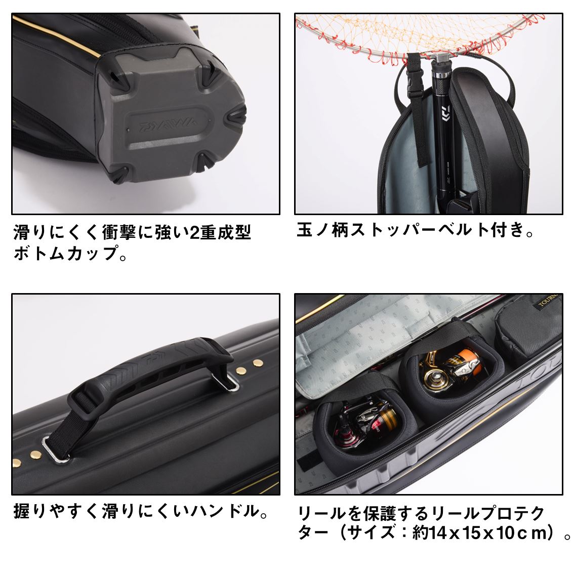 ダイワ トーナメントロッドケース(D) 145R パールホワイトブラック