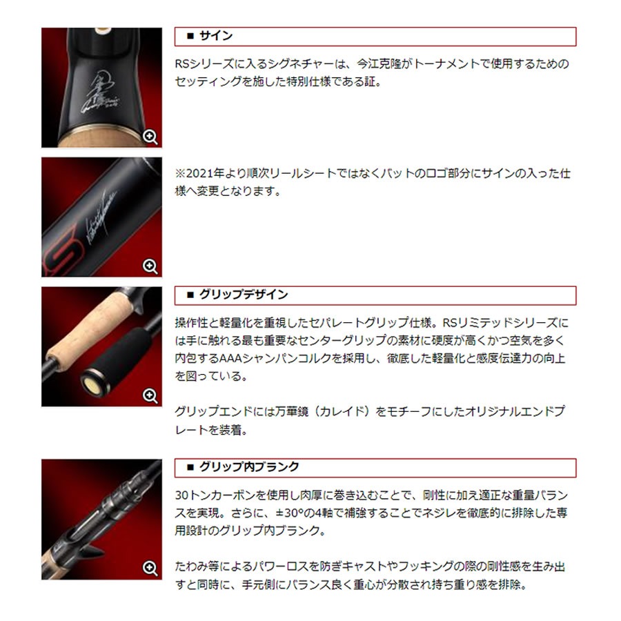 エバーグリーン カレイド インスピラーレRSLTD IRSC-611XMH グランド