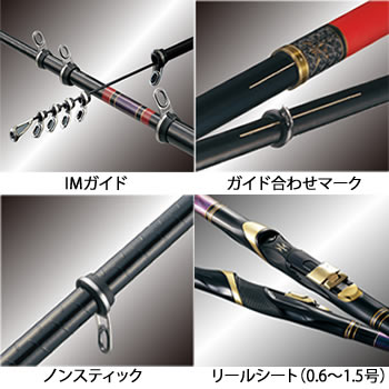 がまかつ がま磯 インテッサG5(G-V) 2.5号 5.3m | 上物磯竿M 『磯竿