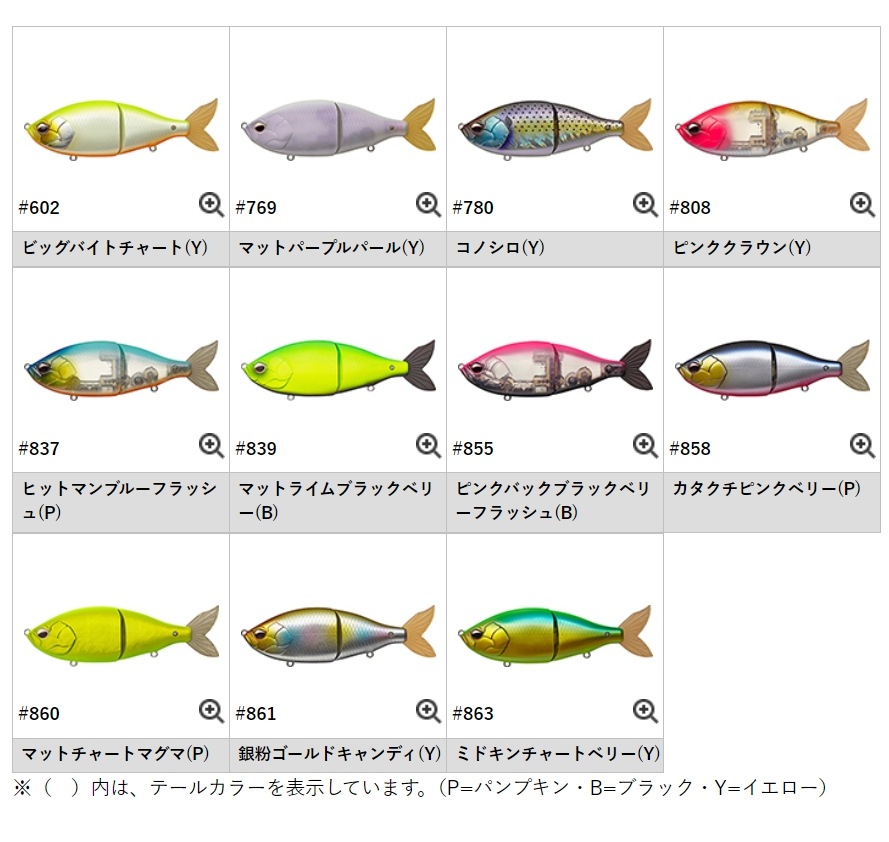 エバーグリーン エスフラット フローティング (ソルトルアー 海釣り