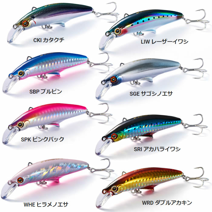 全8色】 ジャクソン Gコントロール 20g 75mm (シーバス ヒラメルアー