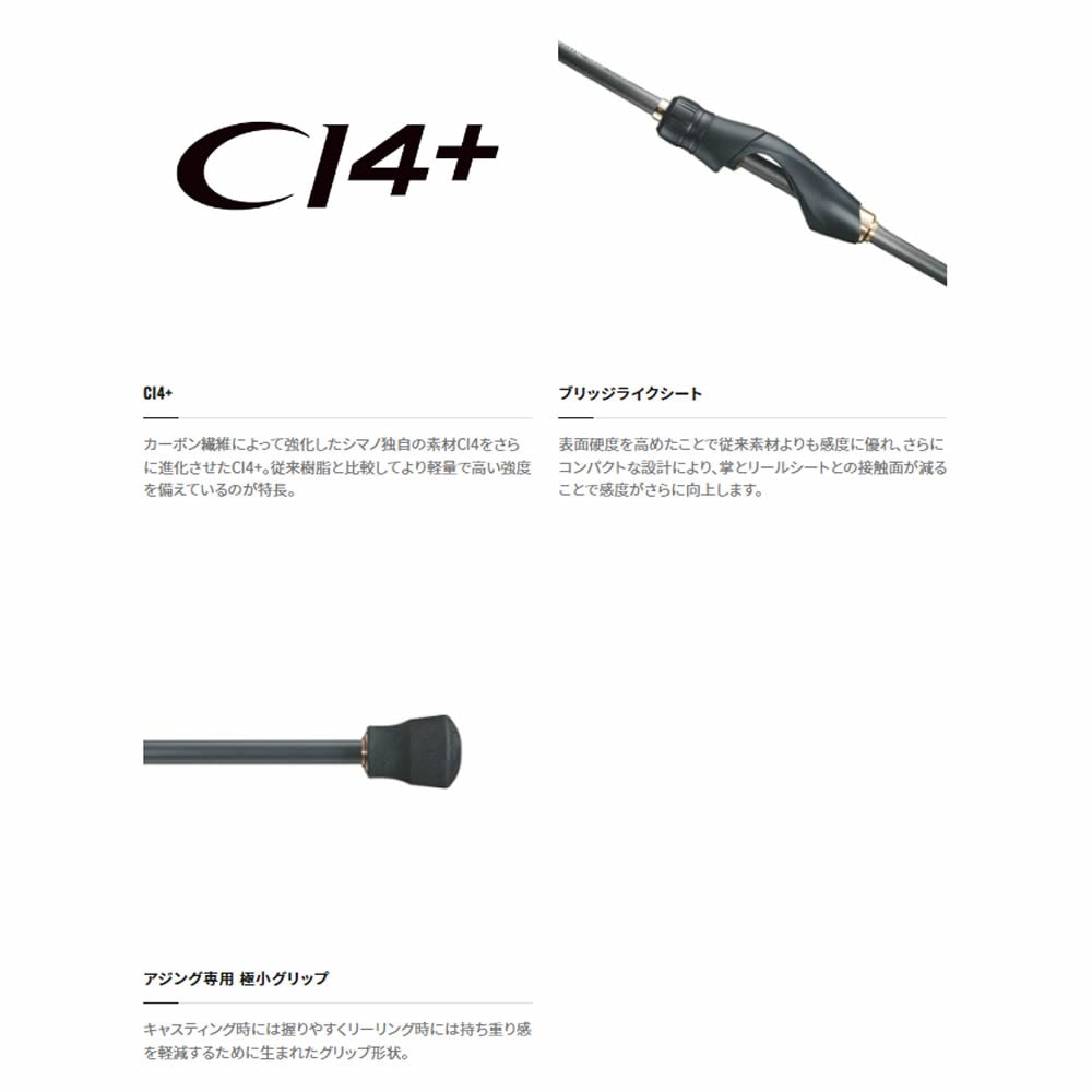 アジングロッド シマノ 22ソアレ SS アジング S54SULS アジング シマノ SS S54SULS公式 A65450108 日本最大新品中古 アジングロッド シマノ 22ソアレ SS アジング S54SULS アジング シマノ SS S54SULS公式 A65450108 日本最大新品中古