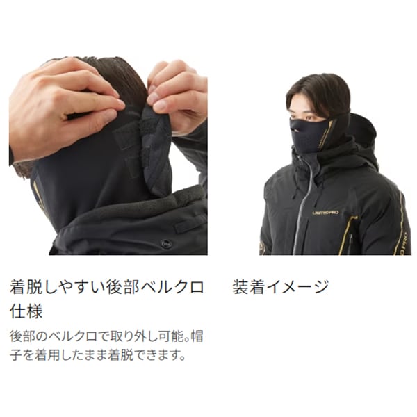 シマノ リミテッドプロ ゴアテックスウィンドストッパー ウィンター