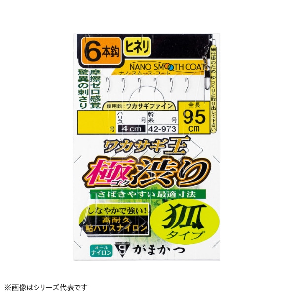 がまかつ ワカサギ王 極渋り6本狐 42-973 (仕掛け 釣り) | 淡水釣り
