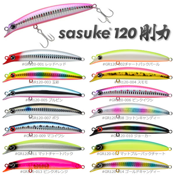DUO sasuke130 surapa 125.120 ルアー DUO sasuke130 surapa 125.120