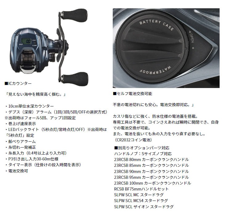 ダイワ ティエラ AIR IC 100H (Daiwa 両軸リール 釣り 右 カウンター付