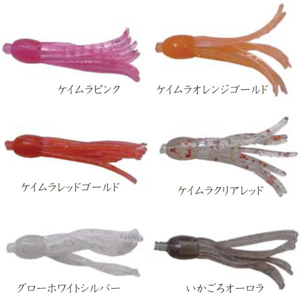 ニッコー化成 スーパータコベイト 1.5in (タコベイト)