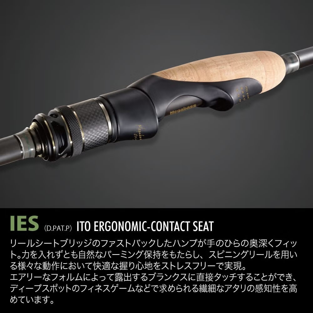 メガバス 礁楽 SL-92HS スピニングロッド ロックフィッシュ メガバス
