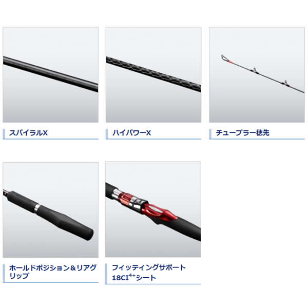 シマノ 19 海春 50-270 (船竿) (大型商品A) | 船竿M『船竿