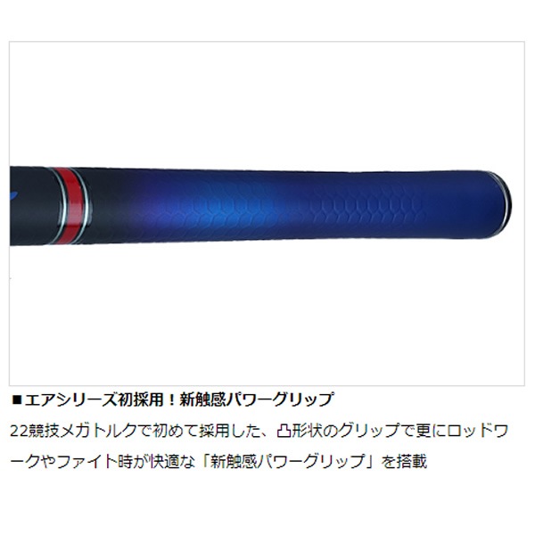 ダイワ 銀影エア MT 急瀬抜XH90 W (鮎竿)(大型商品A) | 鮎竿M『 鮎竿
