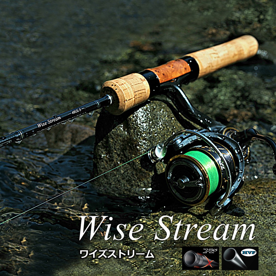 ダイワ ワイズストリーム 50TL Q (ネイティブ トラウトロッド 竿 釣り