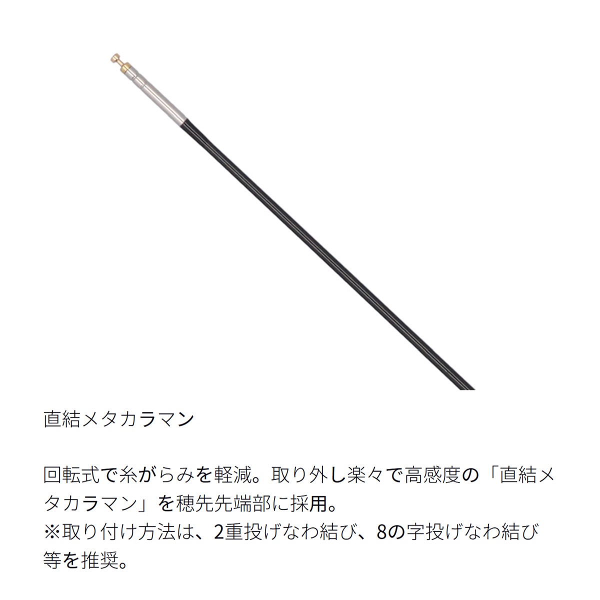 ダイワ 26 プライムアユ 72 (Daiwa 竿 ロッド 鮎 釣り)(大型商品A