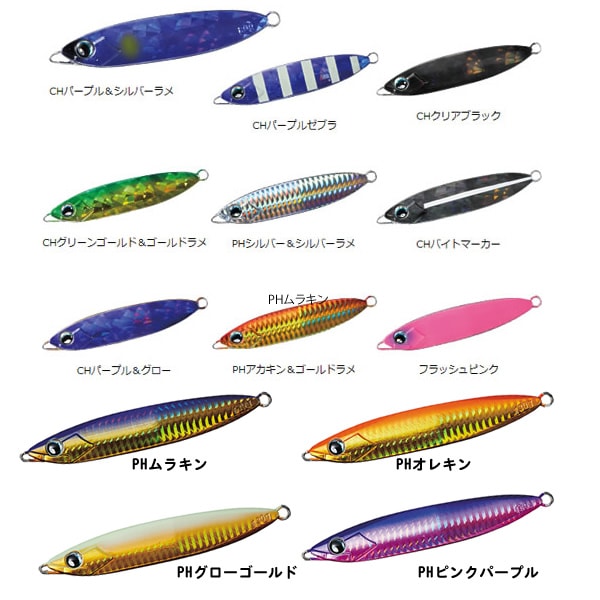 全19色】 ダイワ 鏡牙ジグ ベーシック 80g (タチウオジギング