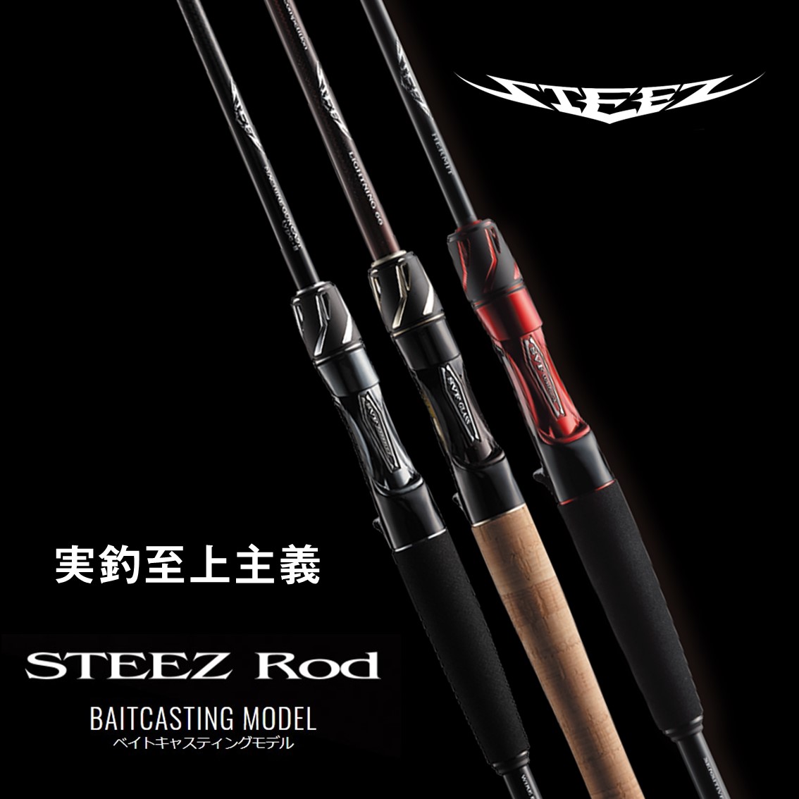 ダイワ 23 スティーズ SC C68H-ST SB (Daiwa ブラックバス ロッド 竿