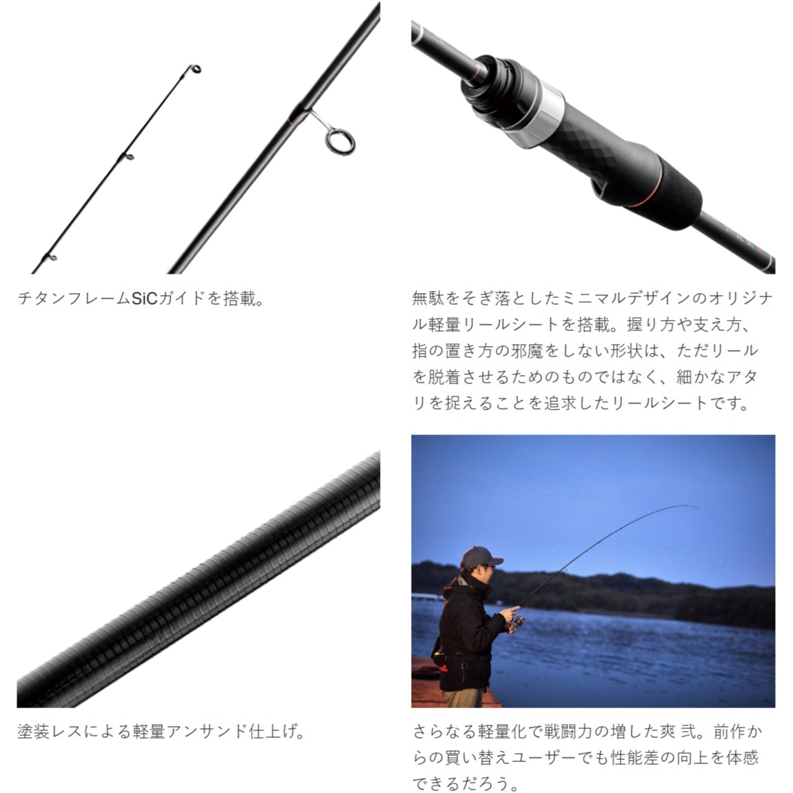 がまかつ ラグゼ 宵姫 爽弐 S63UL-ソリッド (ライトショアロッド 竿 海