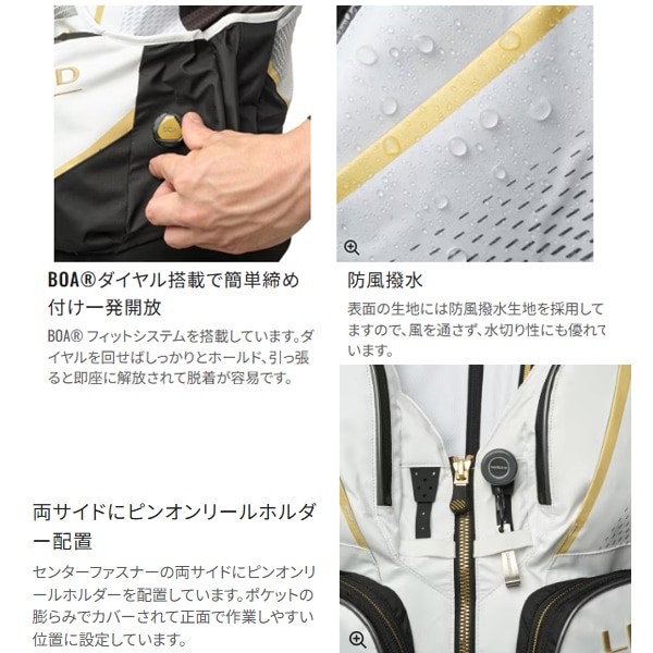 シマノ リミテッドプロ2WAYベスト ホワイト VE-560Y (鮎ベスト) | 鮎