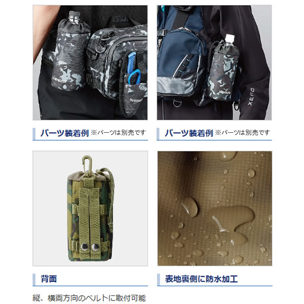 SHIMANO　ax600純正ボトル、ホルダーのセット シマノ ペットボトルホルダー BP-065S (ペットボトルケース
