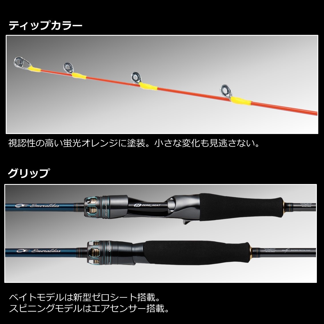 EX IKAL K60LB-SMT エギングロッド ダイワ エメラルダス EX イカメタル K60LB-SMT (ティップラン エギング