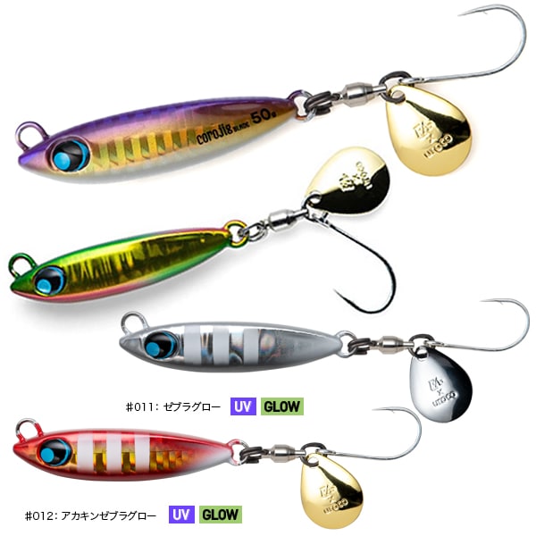 フィッシュアロー×ウロコ コラボ コロジグブレード 60g (メタルジグ