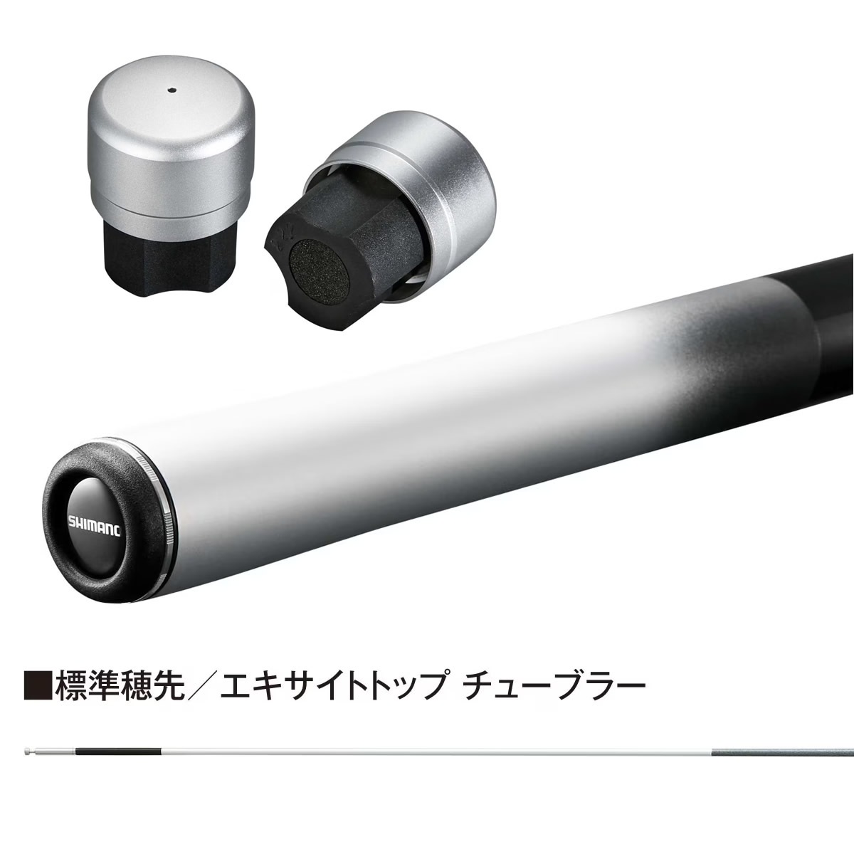 シマノ 26 プロセレクトFW 80 (Shimano 竿 ロッド 鮎 釣り)(大型商品A