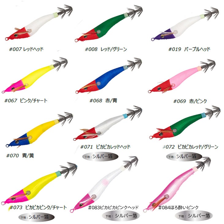 ジークラック ヨコドリスッテ 60mm その1 (イカメタル・浮きスッテ