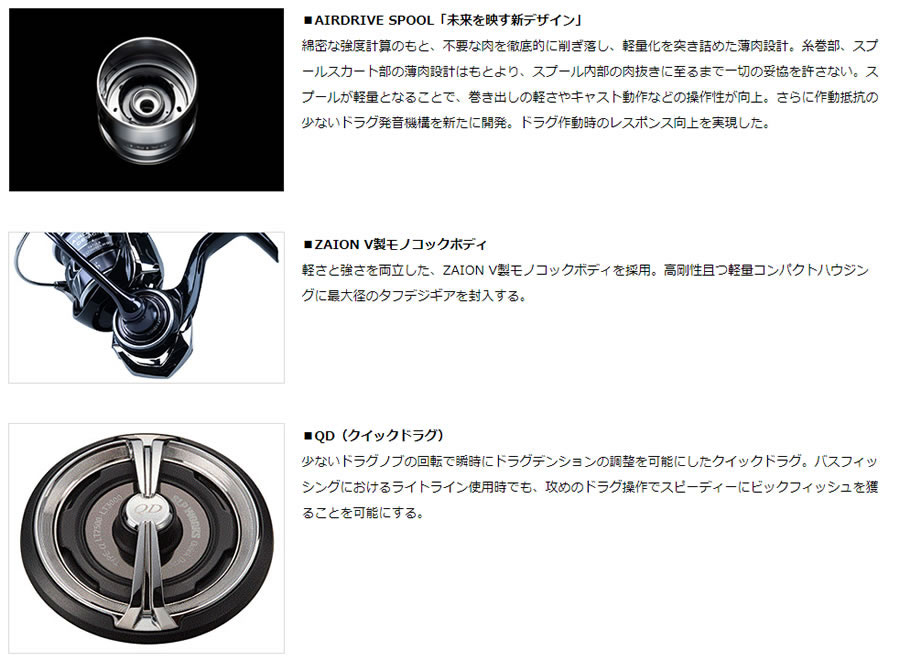 ダイワ 23 タトゥーラ LT2500S-XH-QD (スピニングリール) | スピニング