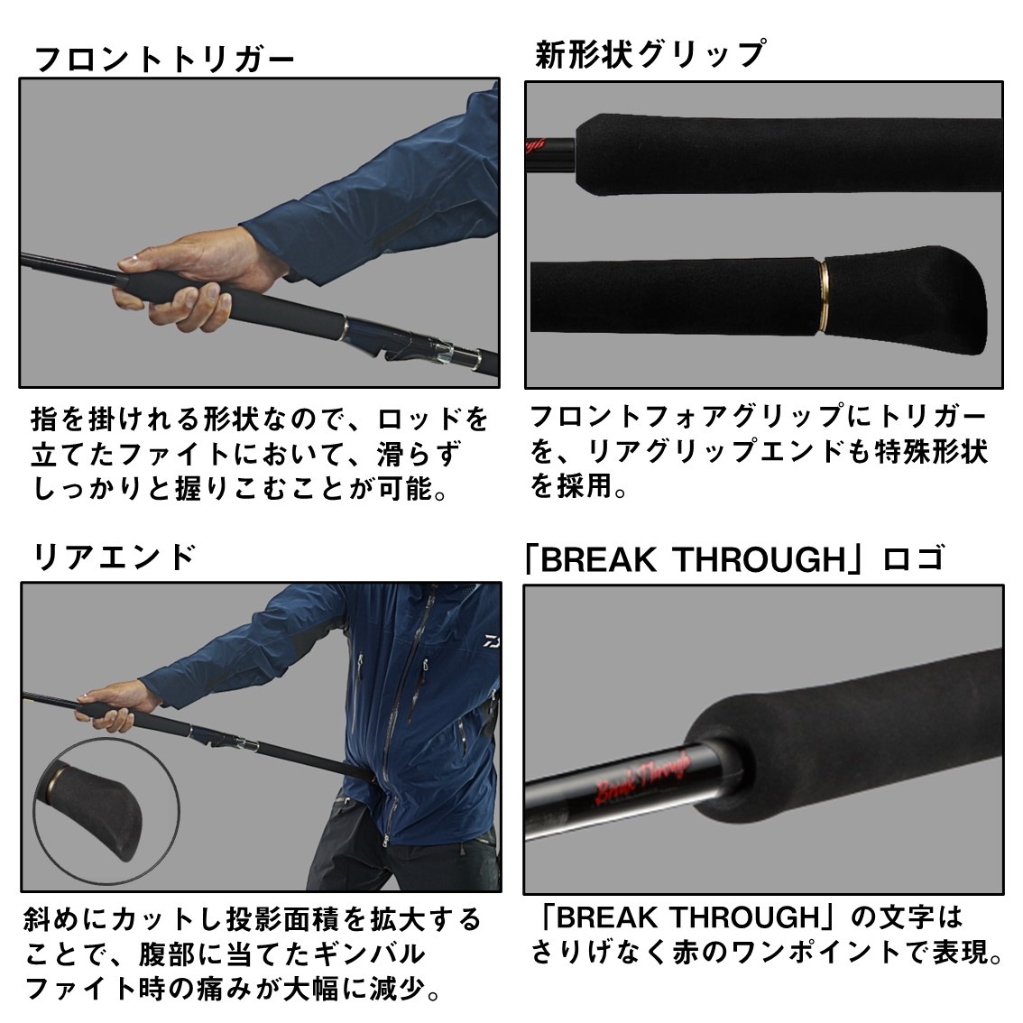 ダイワ ソルティガ ブレイクスルー C83-6 (Daiwa ショアジギング