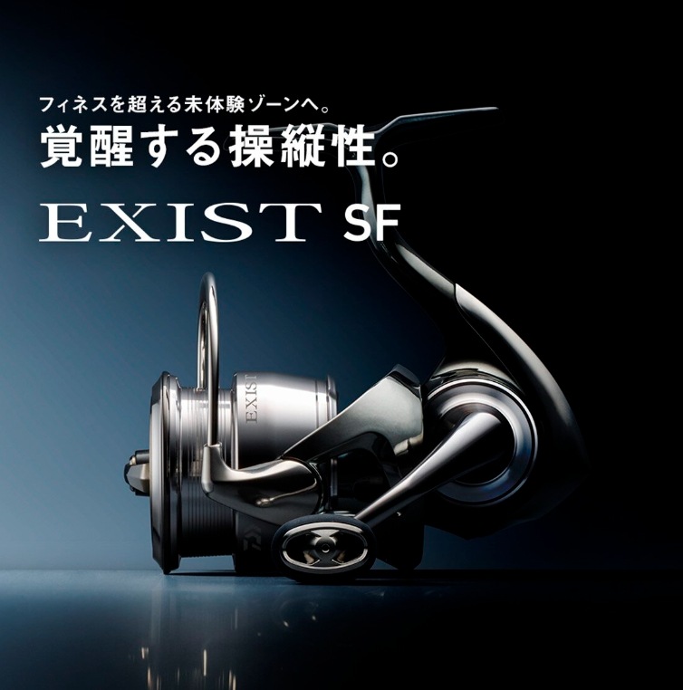 ダイワ 23 イグジスト SF1000S-P (スピニングリール) | すべての商品
