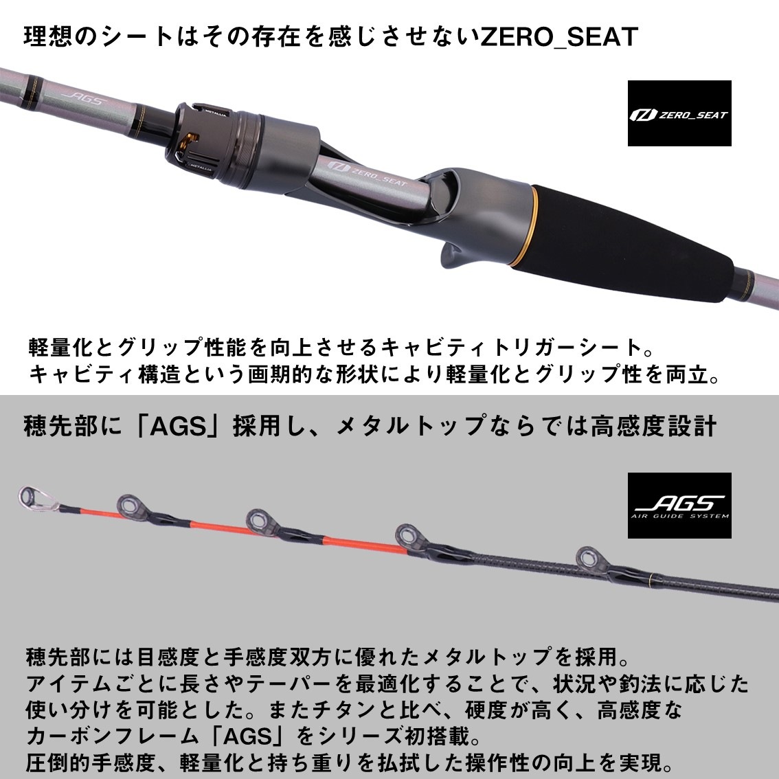 ダイワ メタリア テンヤタチウオ 91-170・E (Daiwa 竿 ロッド 船 海