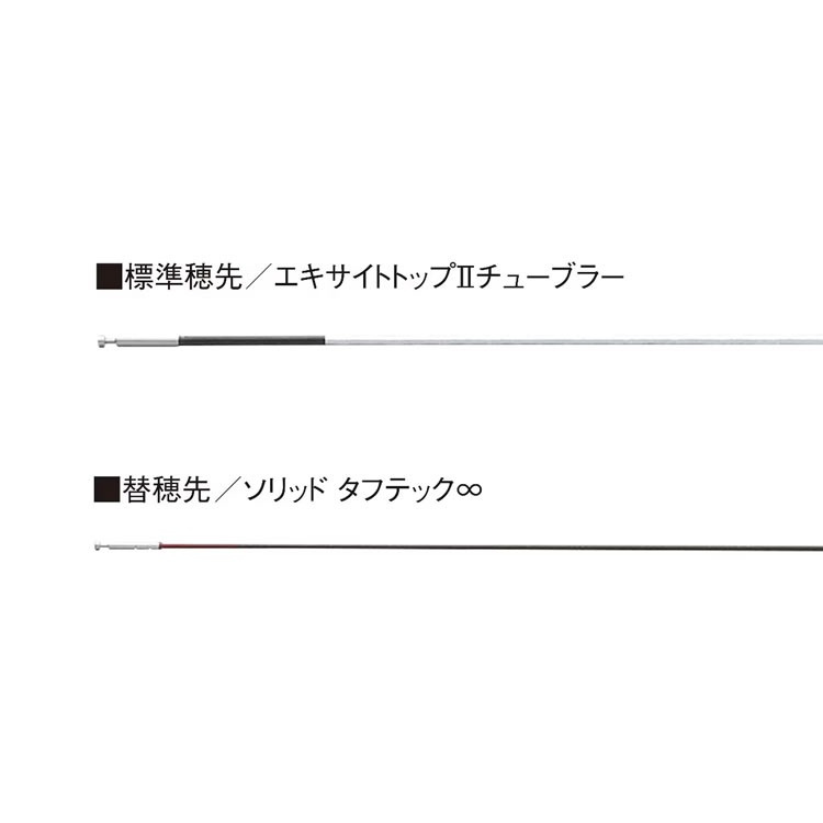 シマノ 24 ラシュラン 85 (Shimano 竿 ロッド 鮎 釣り)(大型商品A