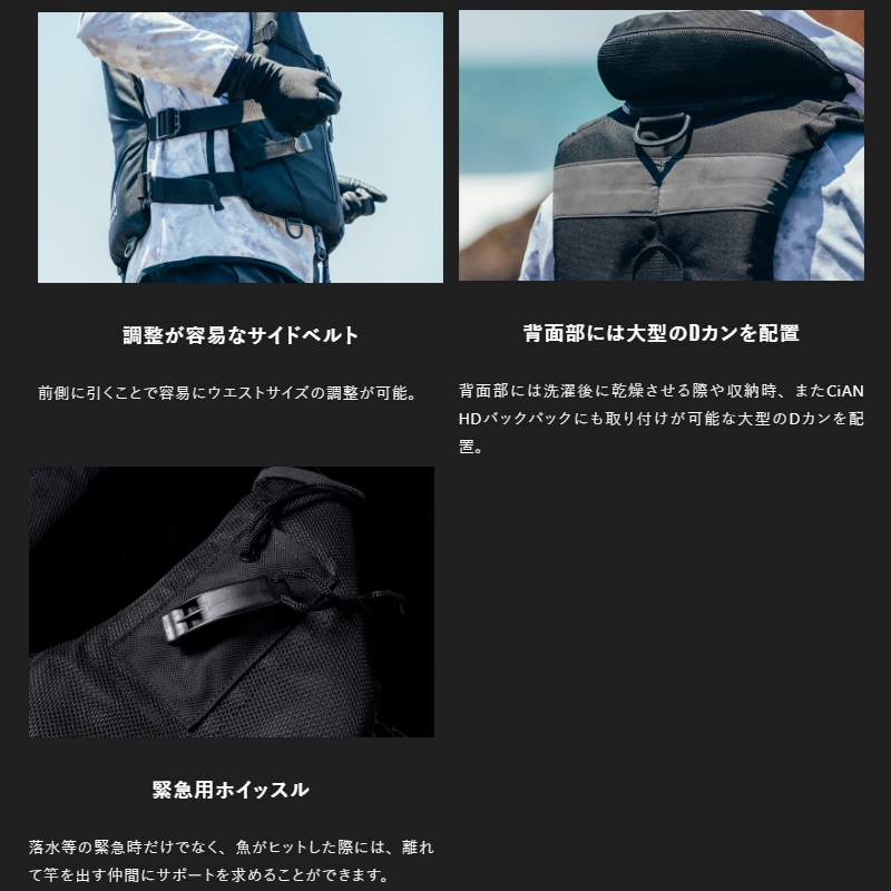 ジャッカル シアン Hollofil AIR TM RSベスト ブラック (フィッシング