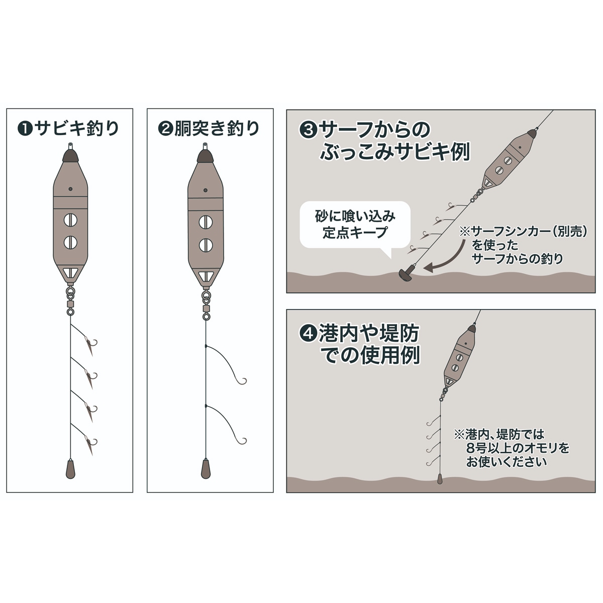 サニー商事 アポロぶっこみカゴ (コマセカゴ) | コマセカゴ