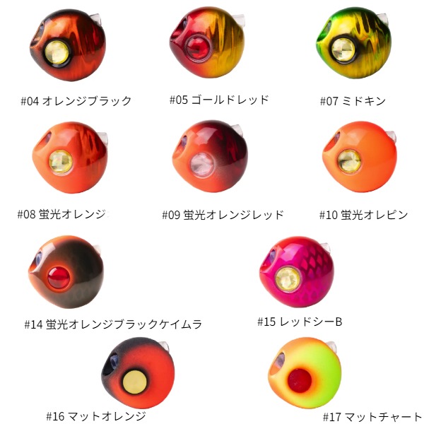 スタート START 2stepTG タイプ2 ヘッド 60g TP2H60 (鯛ラバ タイラバ
