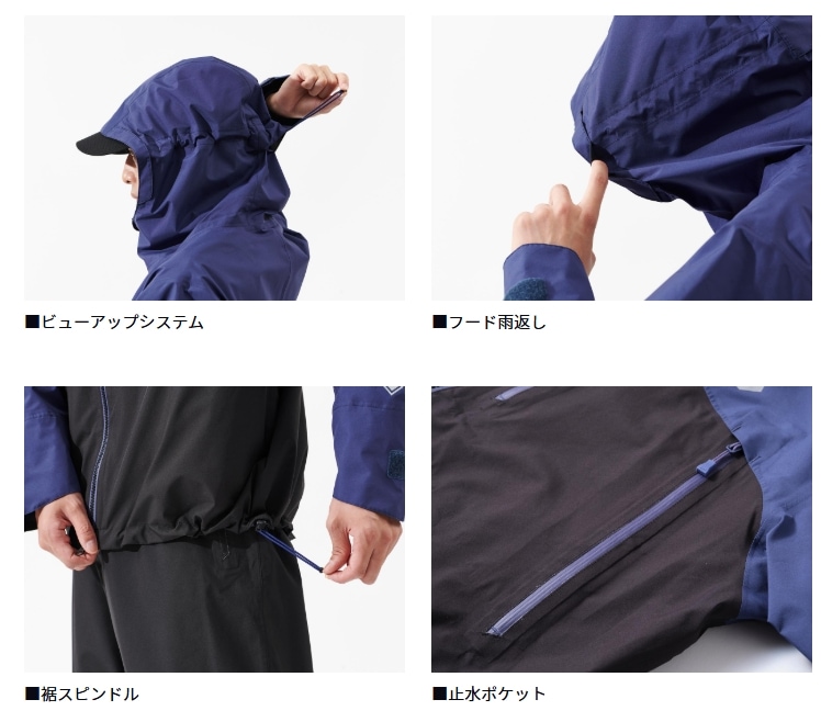 ダイワ ゴアテックス バーサタイルレインスーツ パープルネイビー 2XL