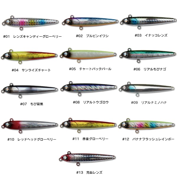 ジャンプライズ ぶっ飛び君 75HS (ソルトルアー 海釣り) | ソルト