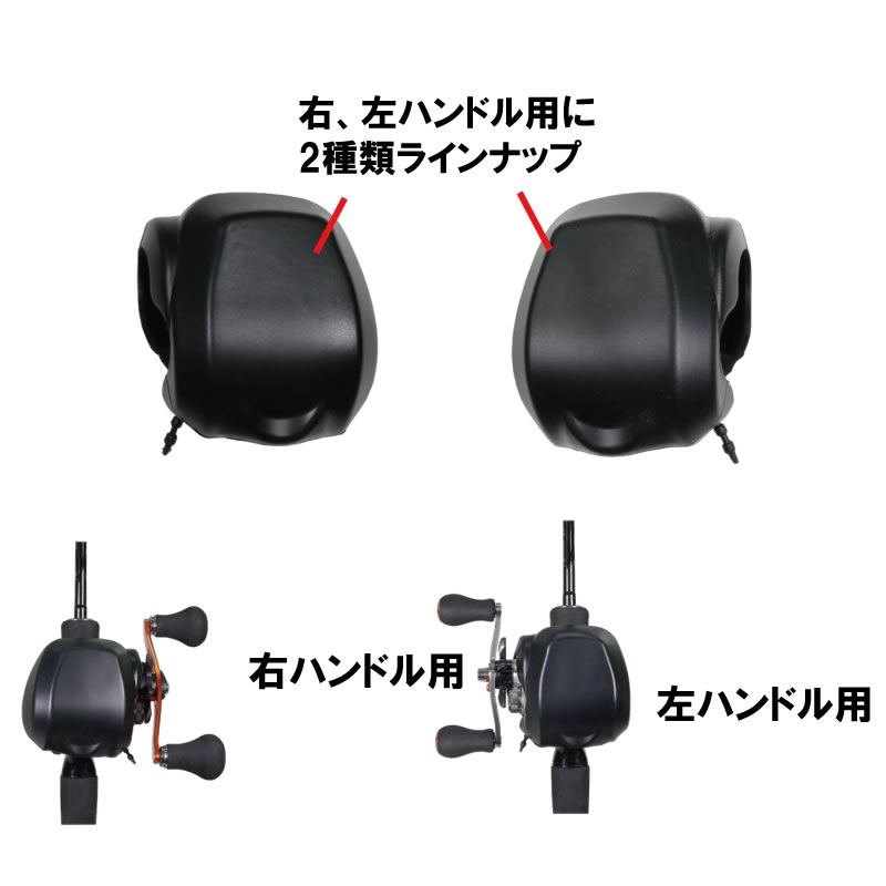 タカ産業 シリコンベイトリールカバー ブラック A-0112 (リールケース