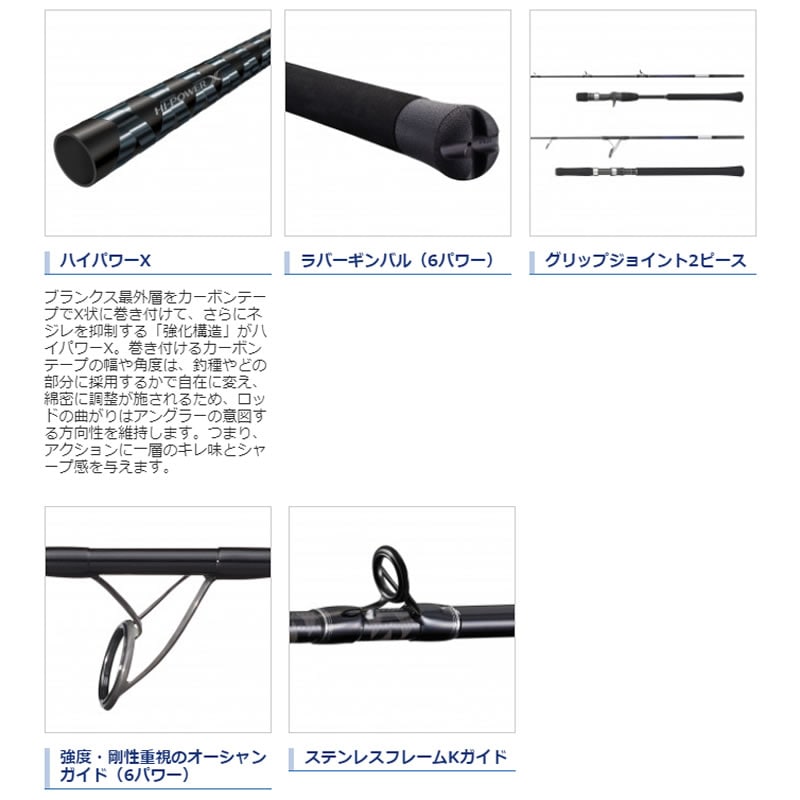 シマノ 21 グラップラーBB タイプJ B60-3 (ジギングロッド)(大型商品A