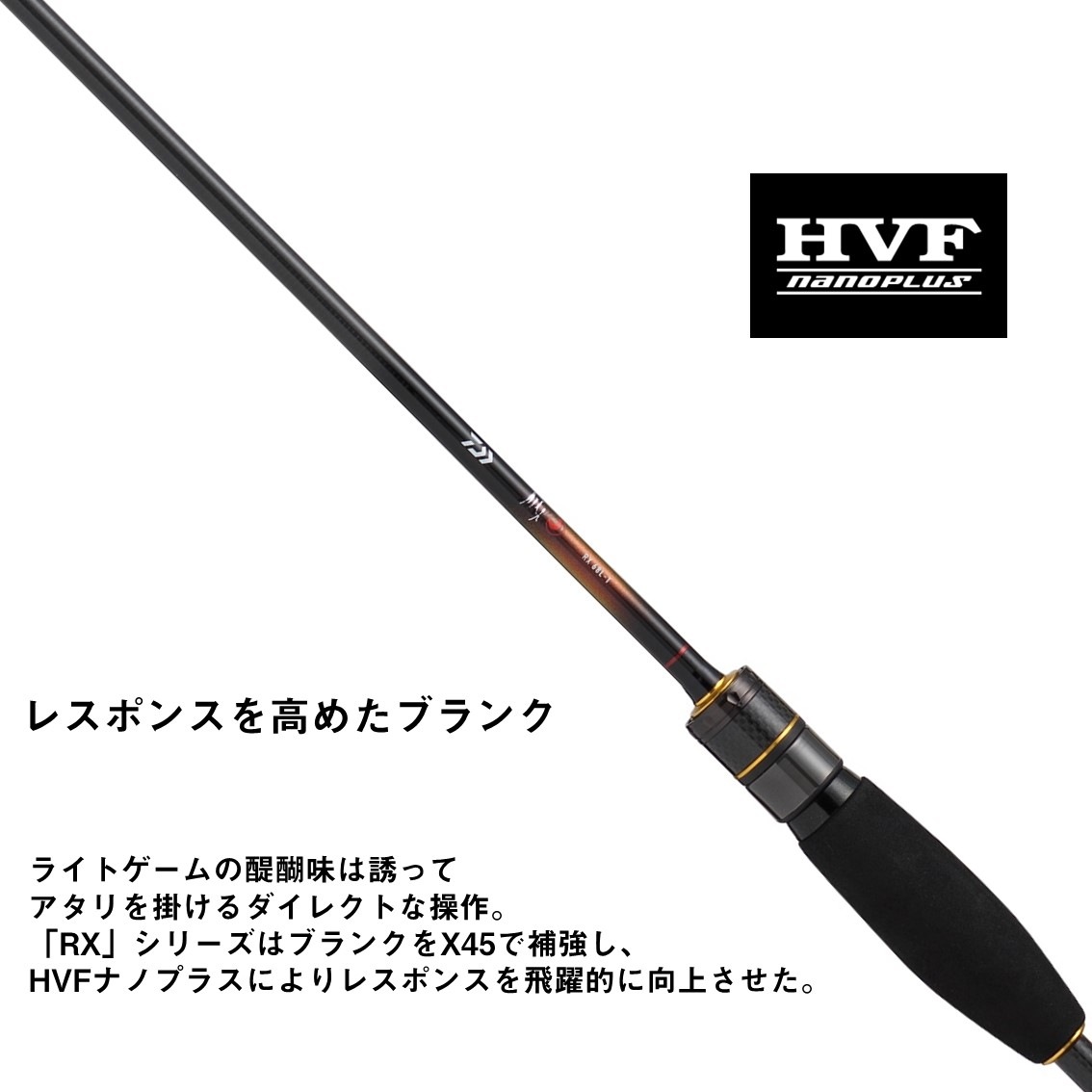 ダイワ 月下美人 RX メバルモデル 75L-T (Daiwa メバリングロッド 竿