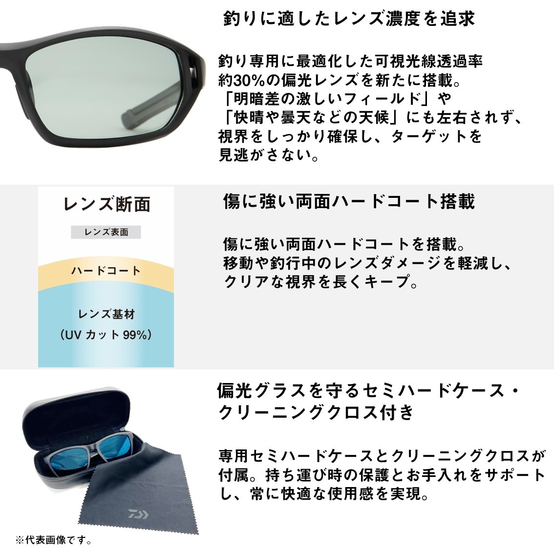 ダイワ トリアセテート偏光グラス DN-8056 グレー (偏光サングラス