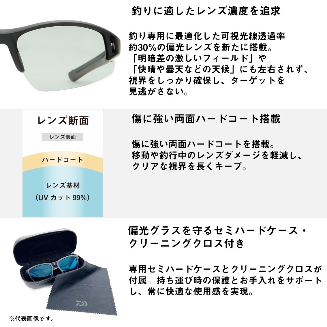 ダイワ トリアセテート偏光グラス DN-8066 グレーアイスブルーミラー