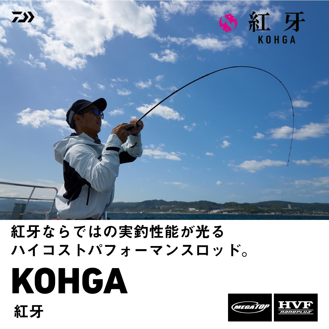 Daiwa 紅牙 N510HB-S タイラバロッド ダイワ 24 紅牙 N510HB-S K (Daiwa 鯛ラバ タイラバロッド 2ピース