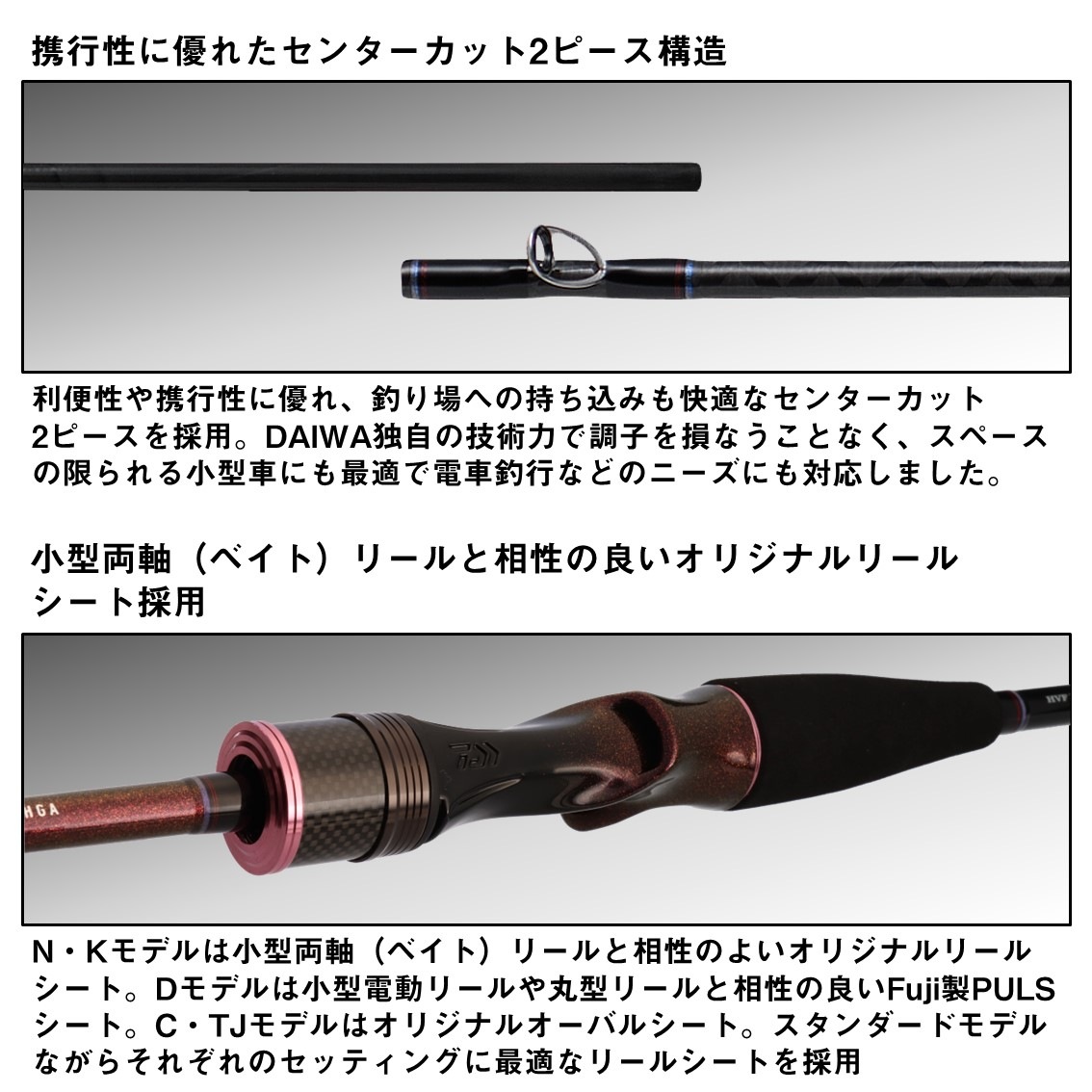 ダイワ 24 紅牙 N510HB-S K (Daiwa 鯛ラバ タイラバロッド 2ピース