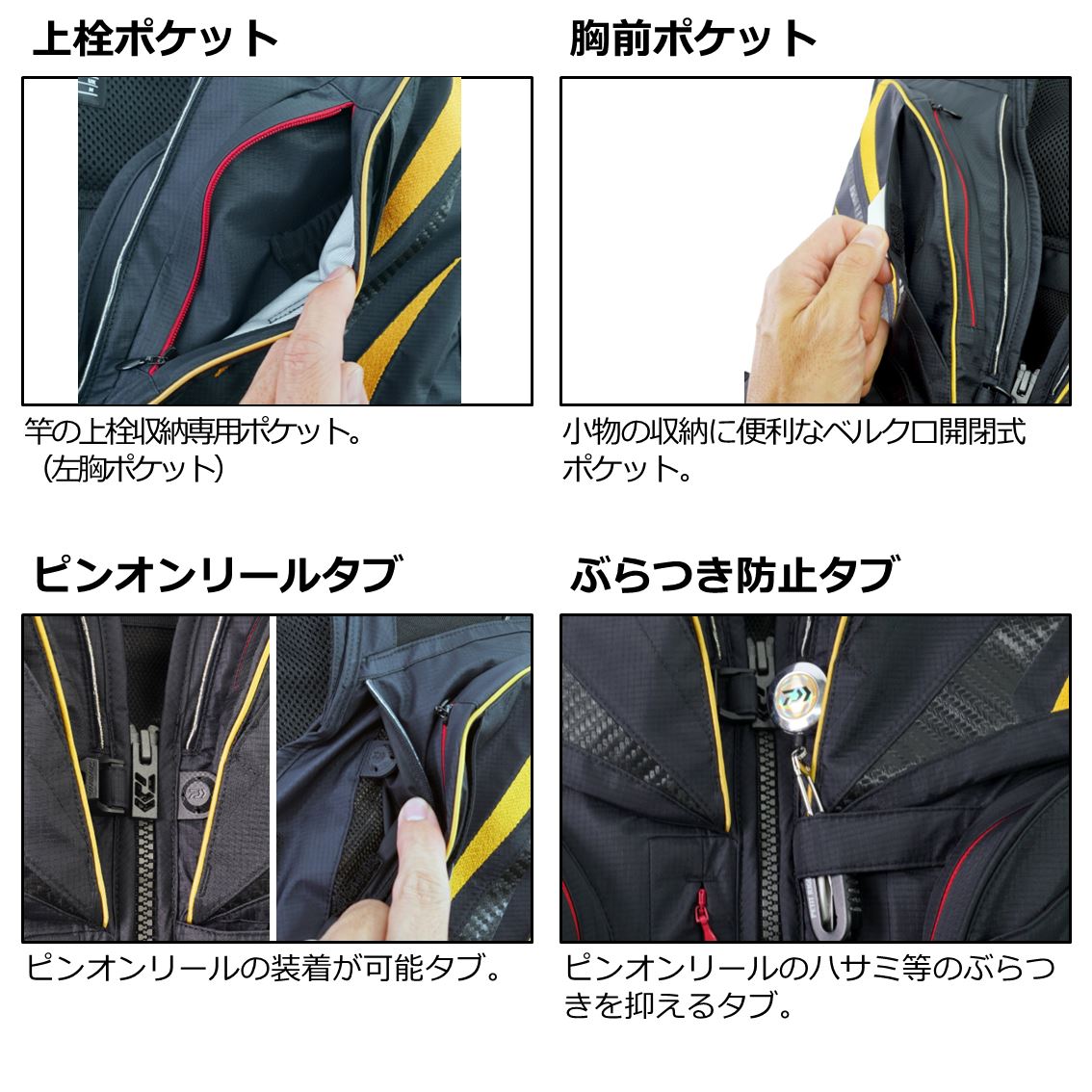 ダイワスペシャル バリアテックフロート　ショートベスト　Lマスターブラック ダイワ スペシャル バリアテックフロートショートベスト 2025年カラー