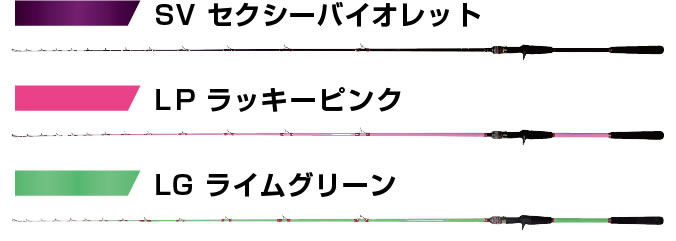 ハリミツ「蛸墨族」エギ蛸ライト190 [VTR-190] ハリミツ 蛸墨族エギ蛸ライト 190 ラッキーピンク VTR-190 (船竿)(大型