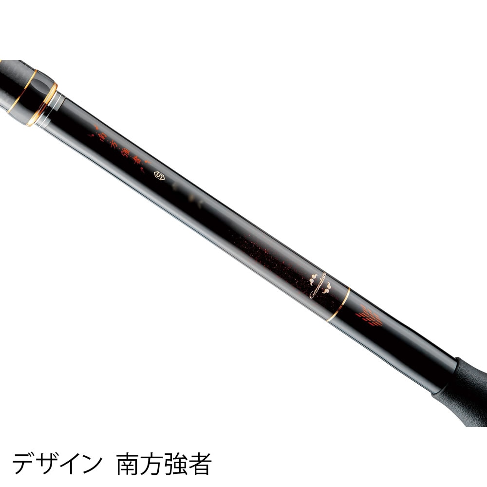 がまかつ がま磯 我夢者アルティメイト 南方B8号4.5M 南方強者 (竿