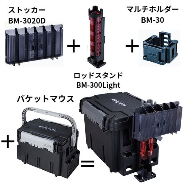 ティップランにおすすめ。バケットマウスBM7000セット (明邦