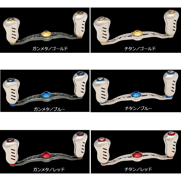 メガテック リブレ ベイトリールハンドル クランク フェザー110 (左巻