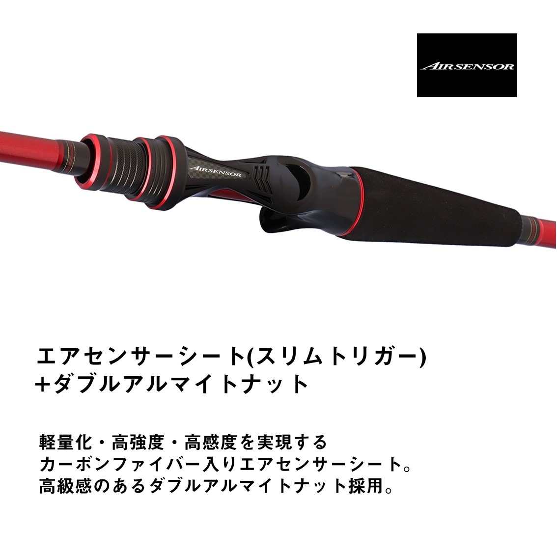 ダイワ 25 アナリスターライトテンヤタチウオ 82-175 (Daiwa 竿 ロッド