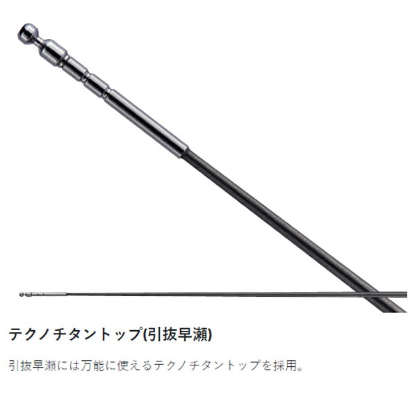 がまかつ がま鮎 競技GTI2 引抜早瀬 9.0 (鮎竿)(大型商品A) | 鮎竿M